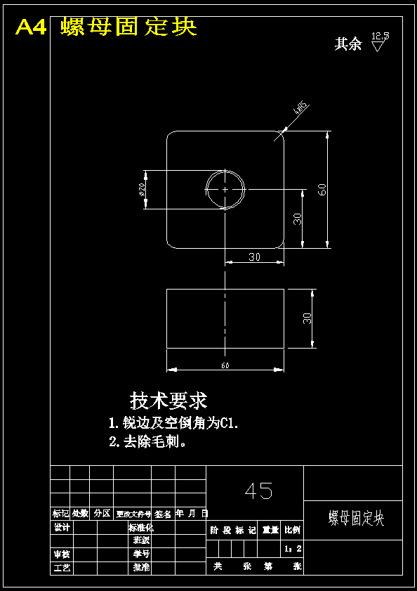 大白菜收获机机械部分设计(含CAD图纸+说明书)